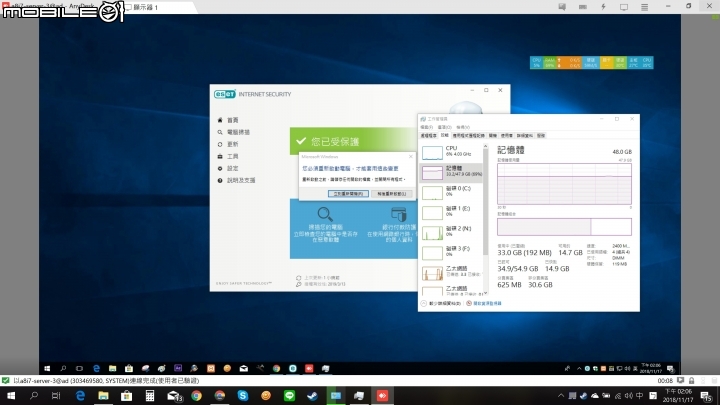 WIN10 記憶體不會釋放