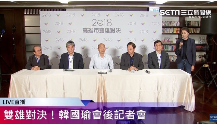 韓國瑜團隊陣仗完勝