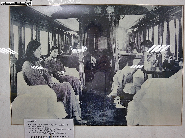 高雄 左營 新左營火車站 鐵道檔案文物室 -- 臺灣鐵道的過往紀錄