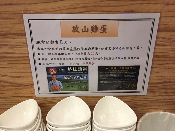 [台中][西屯區] 饕戶精緻鍋物 - 平價鍋物 & A5宮崎和牛