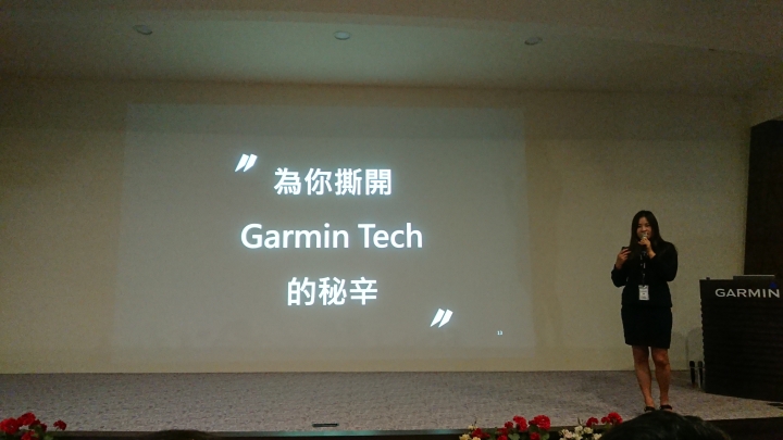 GARMIN極致科技奧秘 初階跑者CSK體驗紀實分享(跑者角度)(GARMIN在合歡山馬救了我半條命)