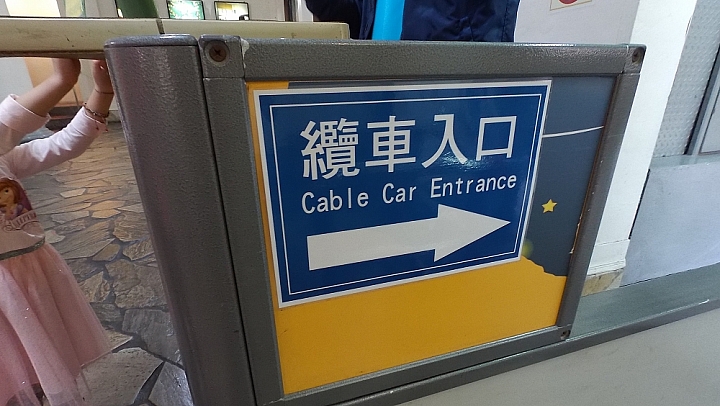 烏來雲仙輕旅遊