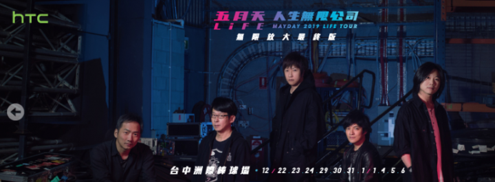 找網紅代言是要用在旗艦還是中階機有效
