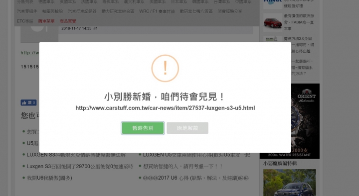 01網頁有問題嗎