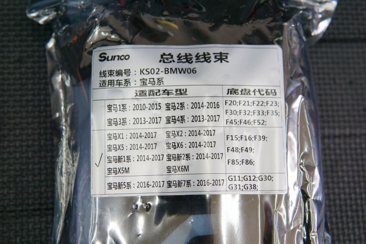 還給BMW車主的尊榮-智慧型液晶鑰匙升級開箱
