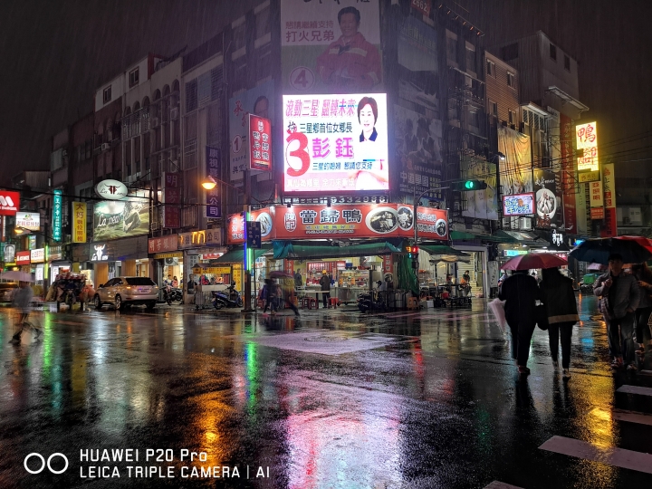 HUAWEI Mate 20 Pro不專業開箱與綠光測試結果（內附夜景比較圖）