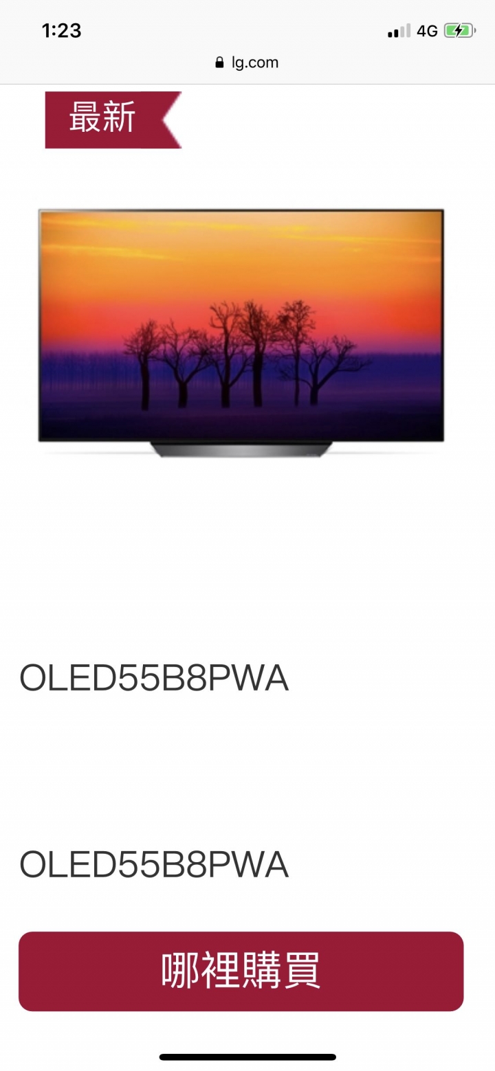 Oled 想了解