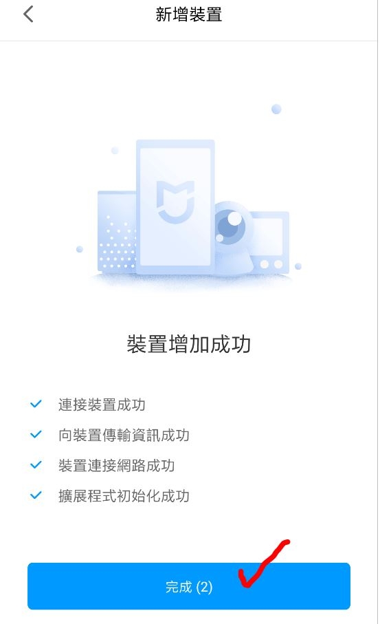 [開箱] 高CP值電子鍋-米家IH電子鍋(台灣110V版)