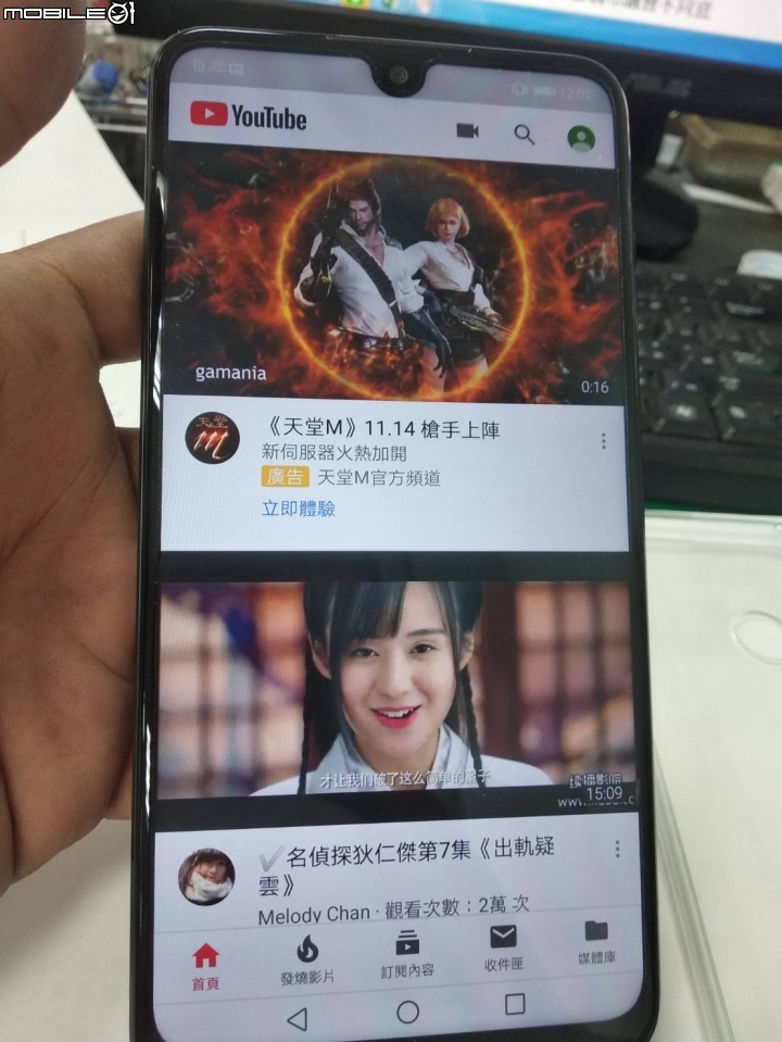 華為暢享MAX 簡單開箱