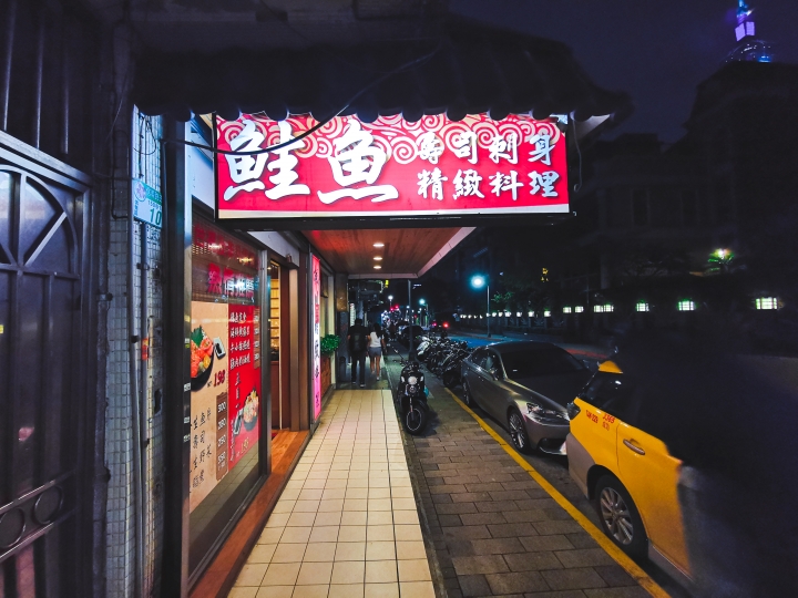 帶Mate 20 pro輕旅行去，台東->台北(大量夜景實拍)