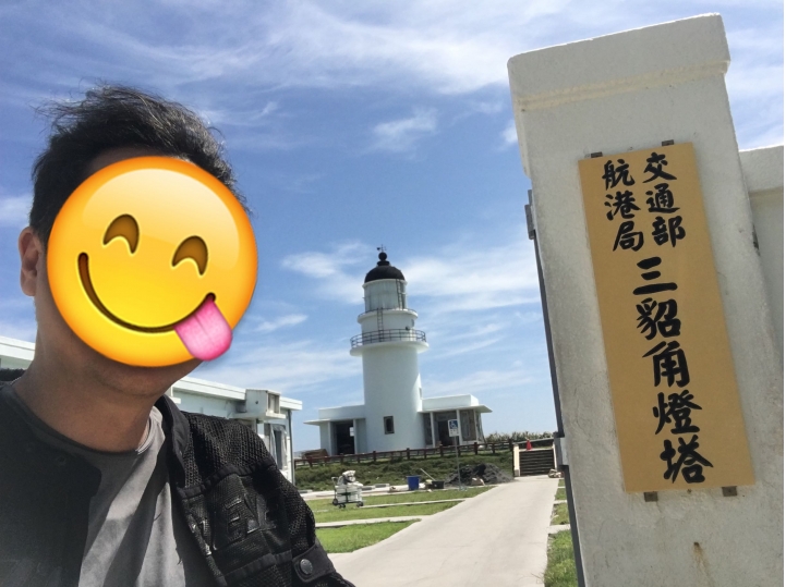 2018老男遊記～四極點