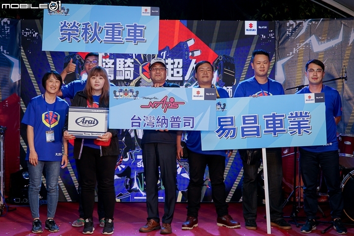 【採訪】驚奇S超人台東騎聚 2018 SUZUKI 台鈴重機大會師