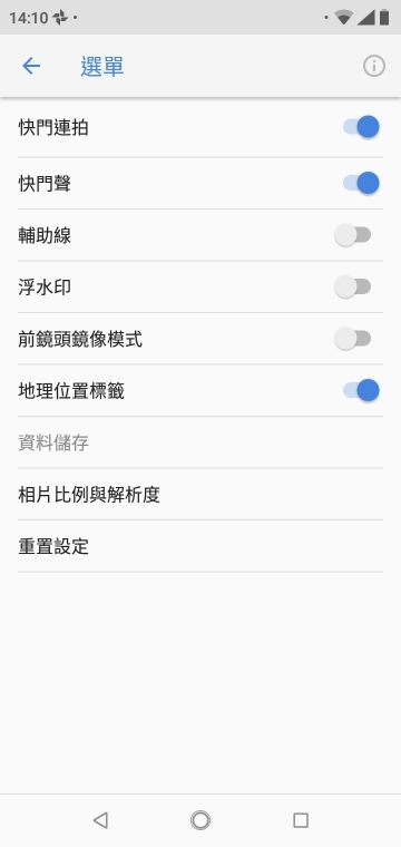 Nokia 5.1 Plus 體驗報告 力求CP值的雙鏡瀏海機