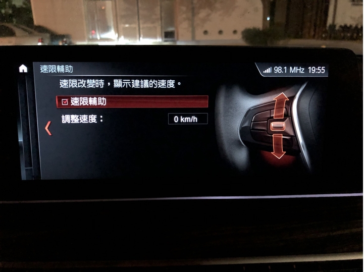 G30 530i M Sport小開箱-26樓回覆板友詢問