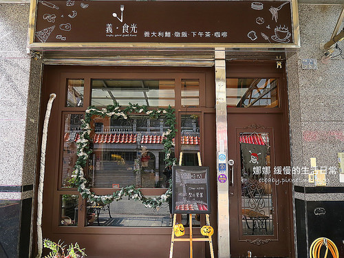 高雄左營｜隱身巷弄的氣質小店～義·食光