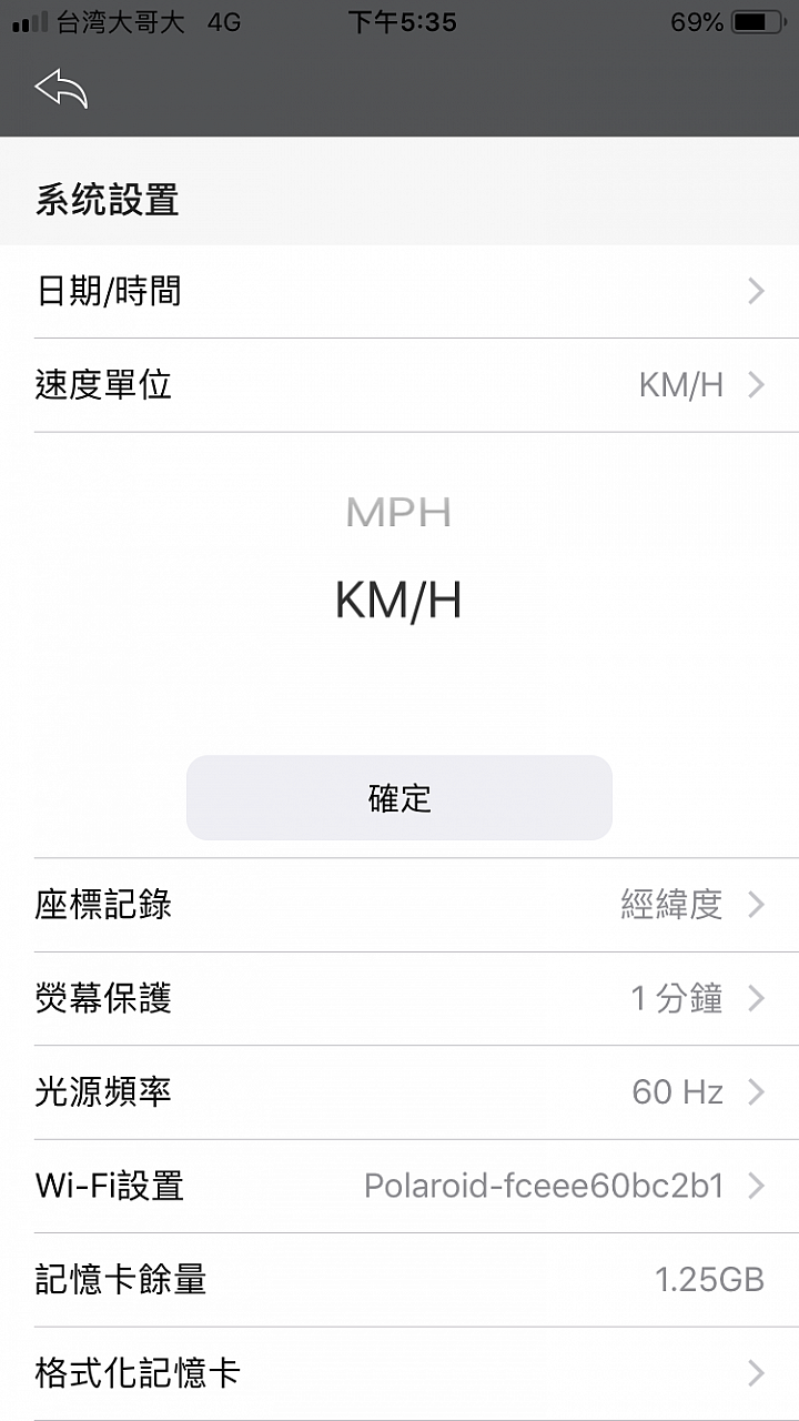 6G AR鍍膜鏡頭搭載 Polaroid MS276WG 雙鏡行車記錄器測試
