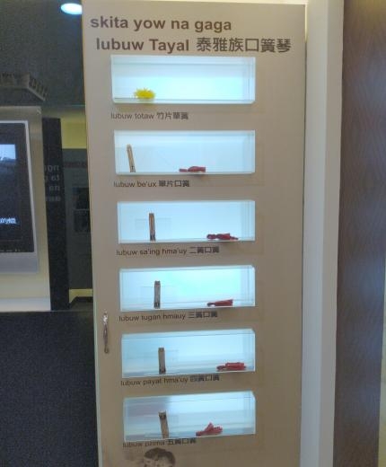 2018機車環島之旅,人生第一個夢想之旅 Day4 (文長/圖多/慎入)