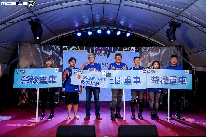 【採訪】驚奇S超人台東騎聚 2018 SUZUKI 台鈴重機大會師