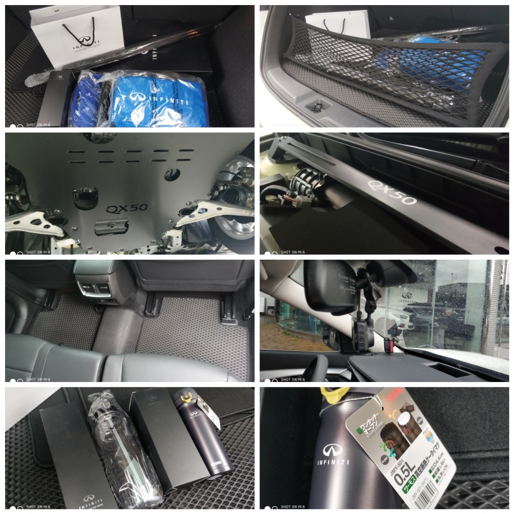 Q50 換 QX50