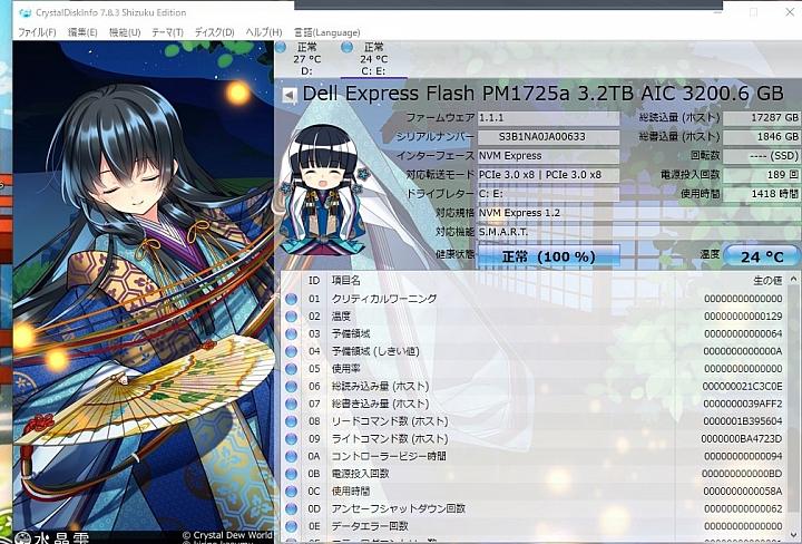 GIGA Z170X GAMING G1+I9 CORE 9900K