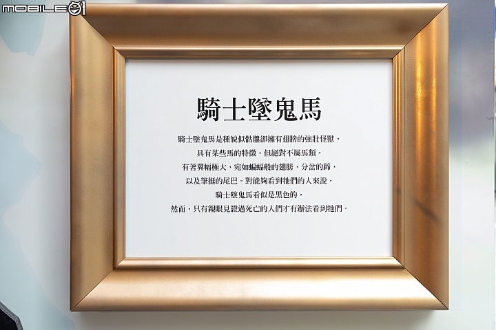 【採訪】魔杖揮起來！咒語唸起來！ 《怪獸與葛林戴華德的罪行》魔法世界信義鬧區等你體驗！