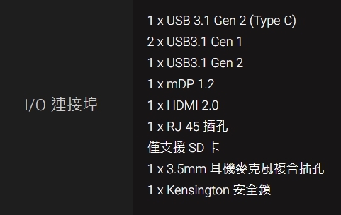 點我看大圖 EVA科技小知識-今夜我們來聊USB