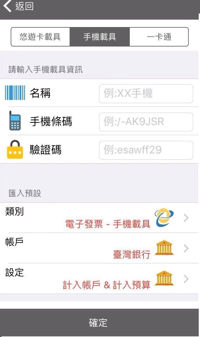 分享5招懶人記帳的方法