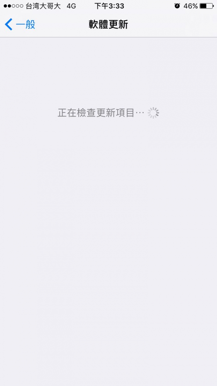 iPhone 6s更新問題