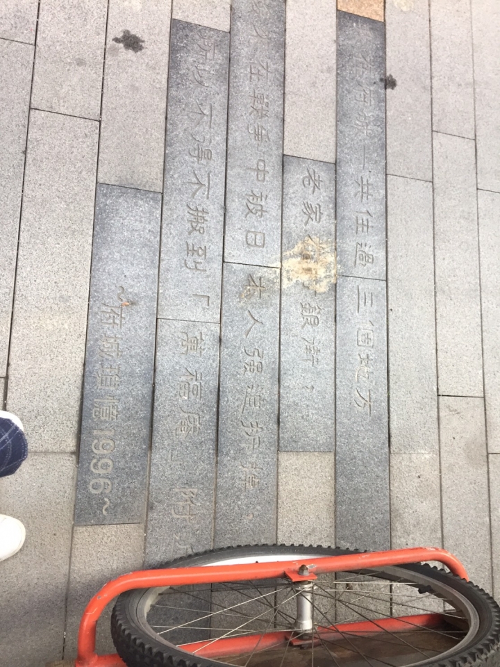 慢慢蝸牛巷