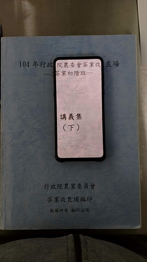 MIX3 快速到貨體驗