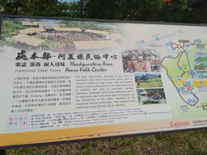 2018機車環島之旅，人生第一個夢想之旅 Day3 (文長/圖多/慎入)