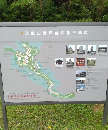 2018機車環島之旅,人生第一個夢想之旅 Day5(文長/圖多/慎入)