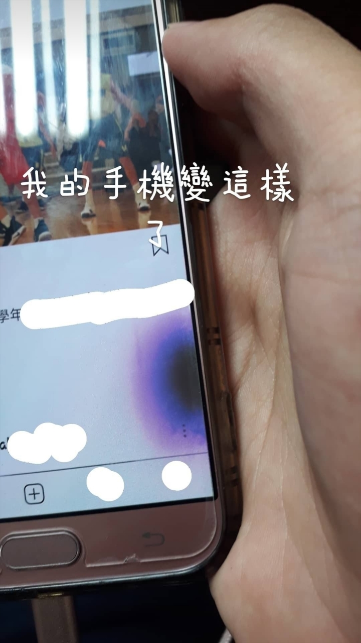 該怎麼辦