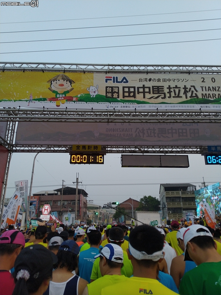 跑入田中，享受豐盛的身心靈之旅