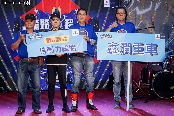 【採訪】驚奇S超人台東騎聚 2018 SUZUKI 台鈴重機大會師