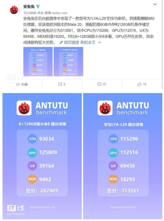 三星S10+跑分曝光,搭载Exynos 9820处理器,预装安卓9 Pie
