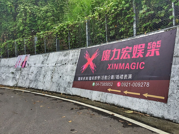 [開箱] 20年老舊廠房脫胎換骨！商辦空間新美學，打造絕美北歐輕奢工業風