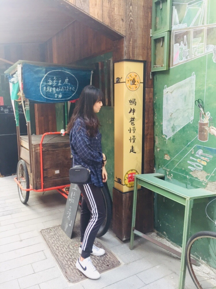 慢慢蝸牛巷