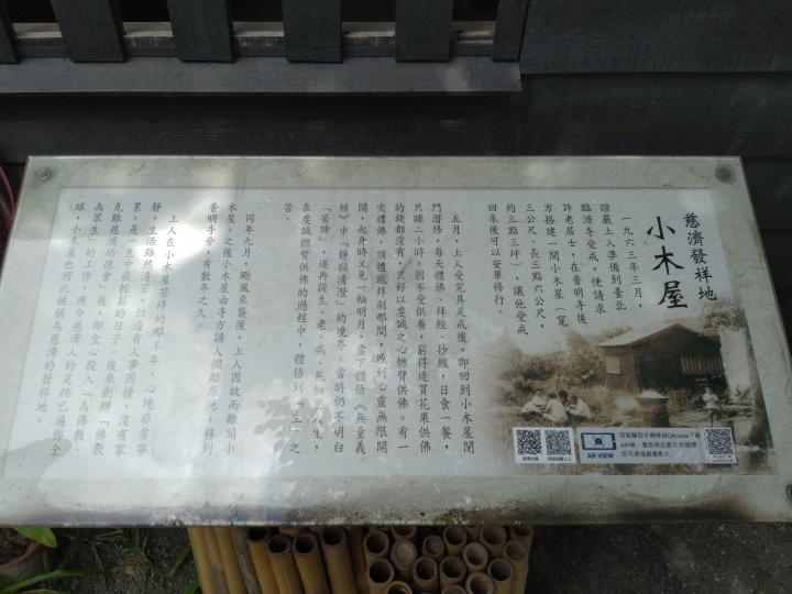 2018機車環島之旅,人生第一個夢想之旅 Day4 (文長/圖多/慎入)