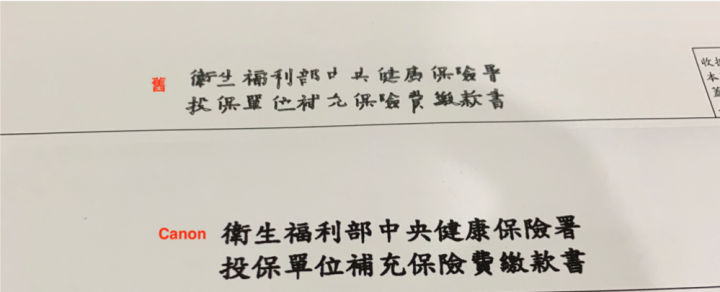 Canon黑白雷射印表機LBP162dw 開箱