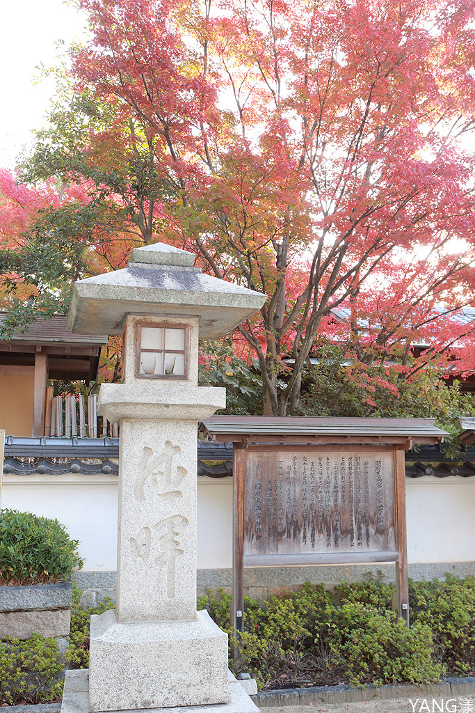 【山口】防府天滿宮、毛利氏庭園散策賞紅葉