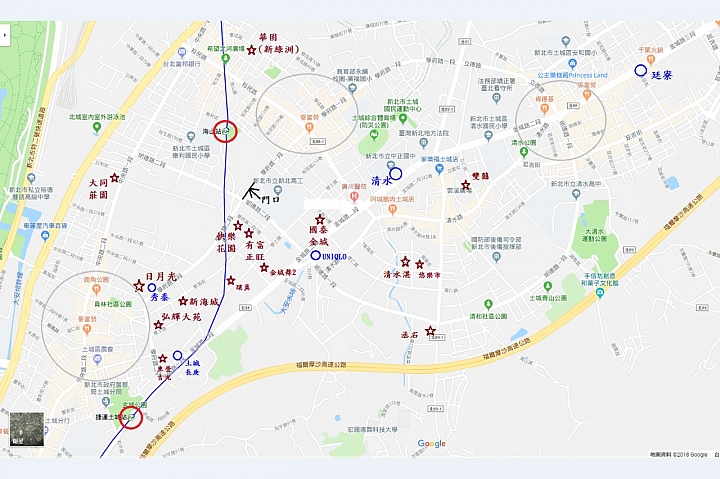 小資族來聊聊 板橋 & 中和 的中古屋