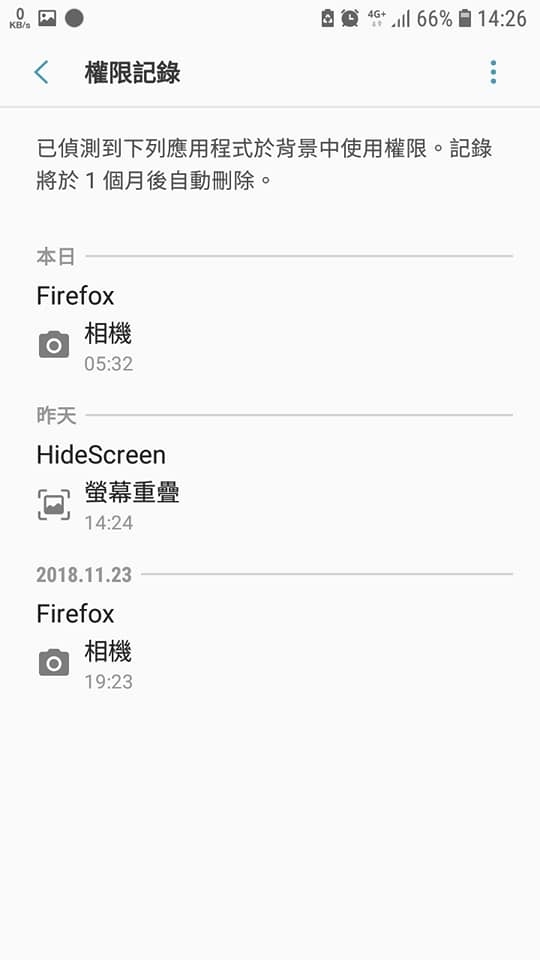 系統訊息 已偵測到firefox正在使用相機