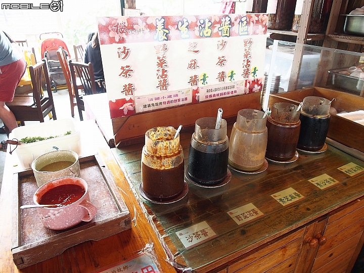 [食記] 花蓮 吉安 櫻の田野休閒養生館-- 草食的養生餐