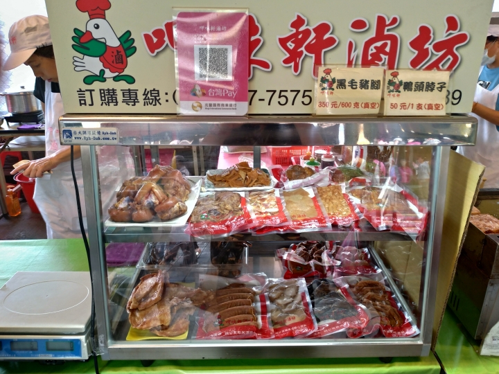 (景點分享) 台北希望廣場