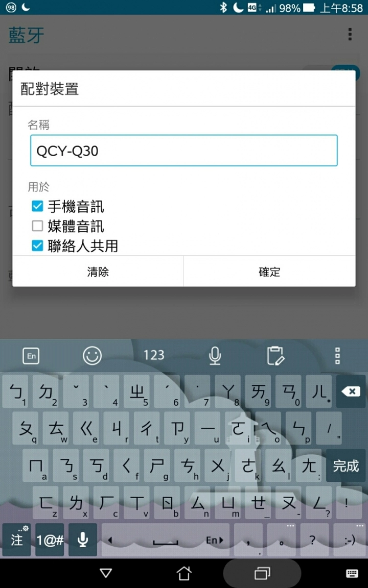 有人是用藍牙耳機操作line通話的嗎 Mobile01