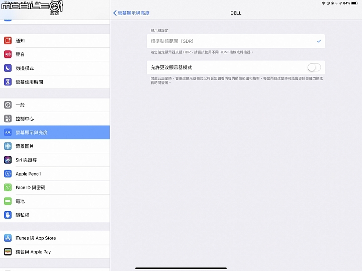 [深度文]全面提升的iPad Pro 12.9 3代，Type-C新接孔擴充性測試。