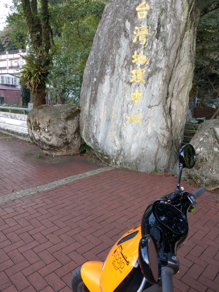 Gogoro 换電站國姓鄉萊爾富店也開張
