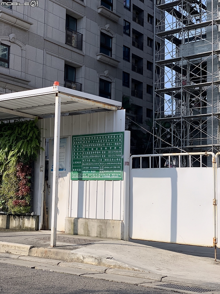 頭前公園這建案，有人了解嗎？俊行記實業有限公司。
