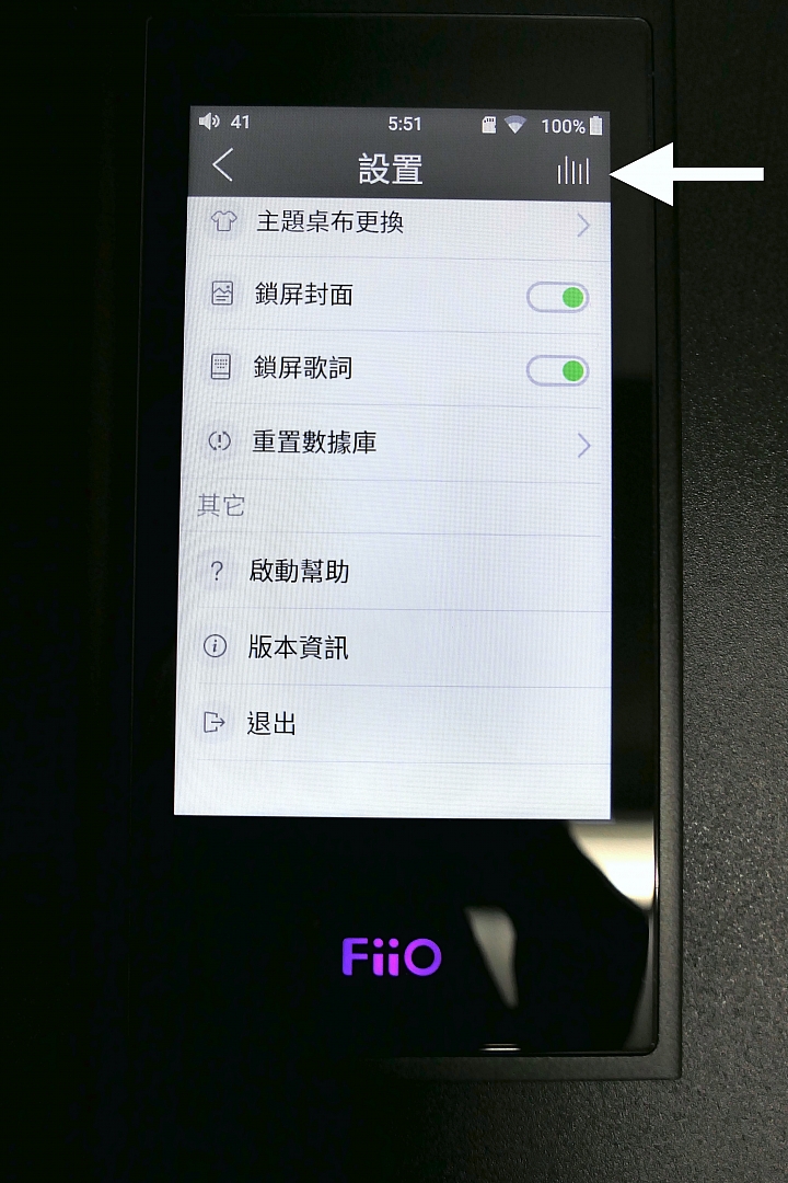 [開箱評測]FiiO M9 Hi-Fi無損級高解析音樂播放器～支援2.5mm平衡輸出！USB DAC！搭載Wi-Fi功能！